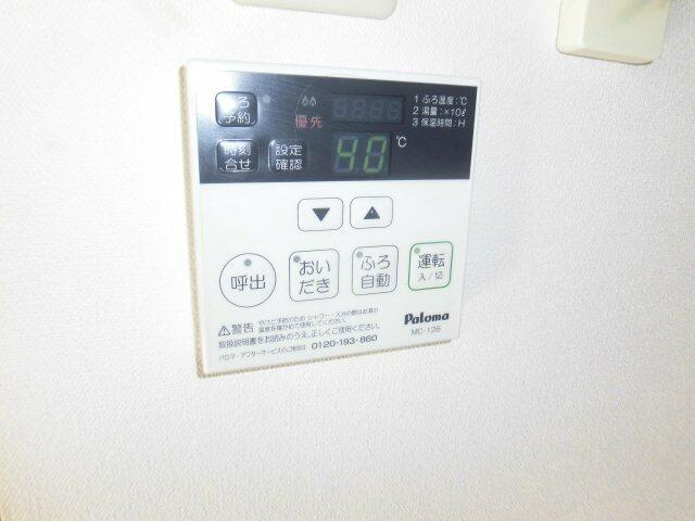 【設備】 | エスポワヒルズ