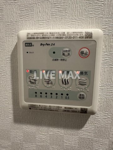 【その他共用部分】プレール・ドゥーク北品川