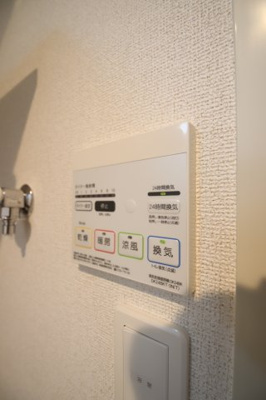 【設備】 | ユウパレス和泉中央 | 浴室乾燥機