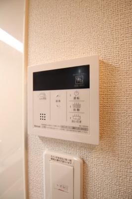 【設備】 | ユウパレス和泉中央 | 給湯