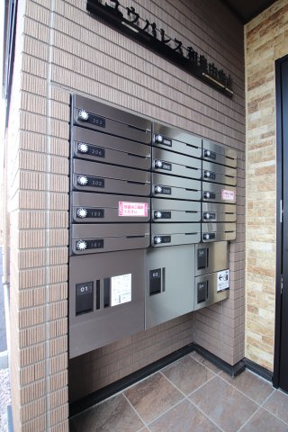 【設備】 | ユウパレス和泉中央 | 宅配BOX＆ポスト
