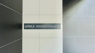  | アプリーレ西本町