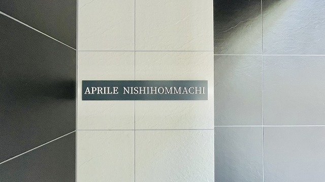  | アプリーレ西本町