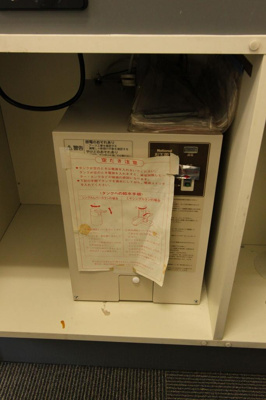 【設備】 | 上杉五番館 | 写真は別室（反転）