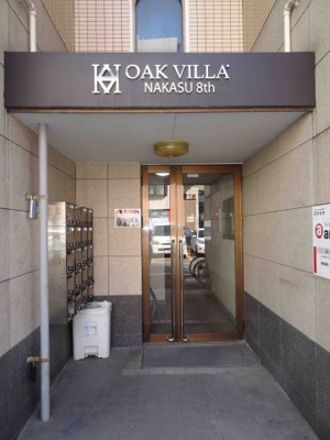 【エントランス】 | OAK VILLA NAKASU 8th