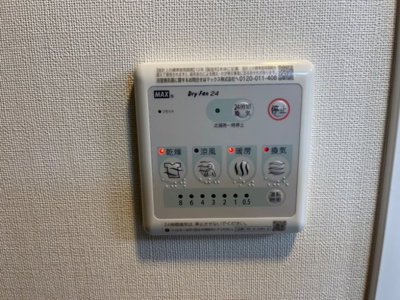 【設備】 | ウィステリア