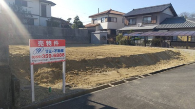 【周辺】 | 三重一丁目売土地
