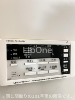 【設備】 | Sunny Side Yakiri