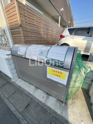  | Sunny Side Yakiri