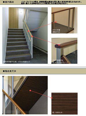 【その他共用部分】 | 【シャーメゾン】グリーンセント