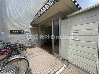 【エントランス】 | ロイヤルハイツ八戸ノ里