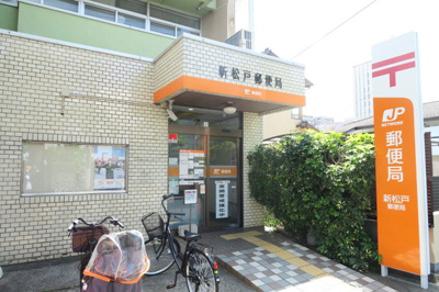 郵便局