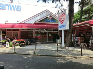 スーパー三和東林間店まで220m