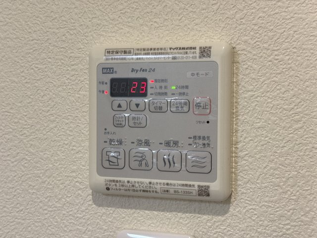 Grand Maison延末東のその他