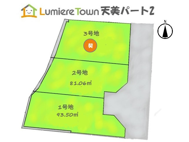 【区画図】 【区画図】