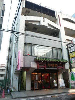 【外観】 | 小田木ビル