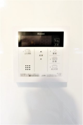 【設備】 | メゾンフォレスト | 参考写真（同物件別部屋）