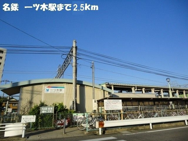 エスターテ　アイリス　Ａ　　刈谷市の賃貸ならクラスホーム刈谷店の周辺