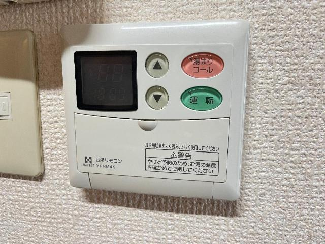 ルミナス・ナカヤの設備|給湯リモコン