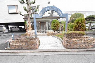 【エントランス】 | エバーグリーン