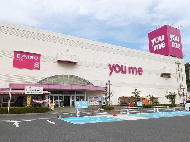 エテルノの周辺|ゆめタウン井原店まで1400m