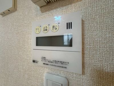 【設備】 | 池田市緑丘2丁目貸家