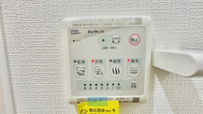 【設備】 | AubergeM