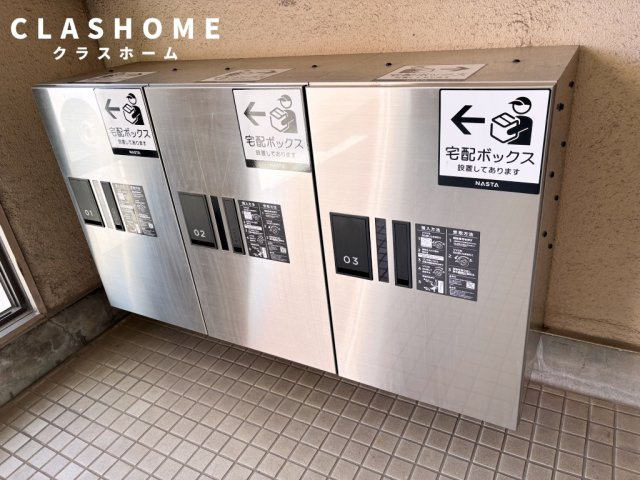 セントラルハイツ　　刈谷市近郊の賃貸ならクラスホーム刈谷店のその他共用部分