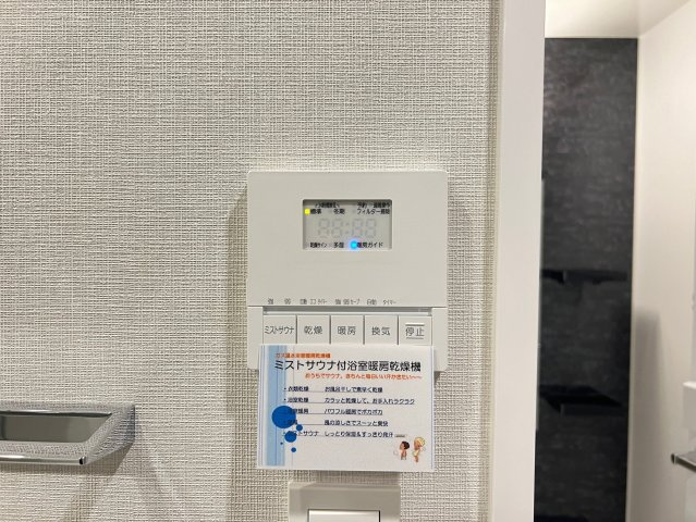 アーバネックス南新町の設備