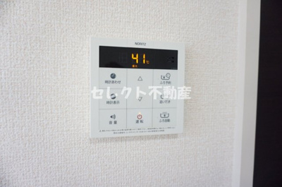 【その他】 | ルルディ | 【ルルディ】205 浴室乾燥換気システム