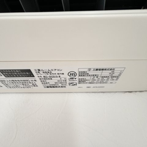 リベルテ桜木の設備