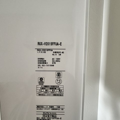 【設備】 | リベルテ桜木