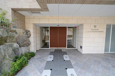 【エントランス】 | ワコーレ苦楽園レジデンス
