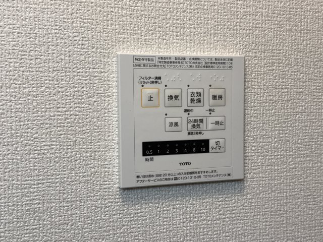 ラ・ファビュラスのその他