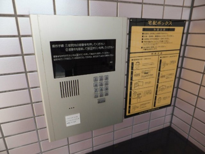 【セキュリティ】 | ウイングヴィーナス東陽