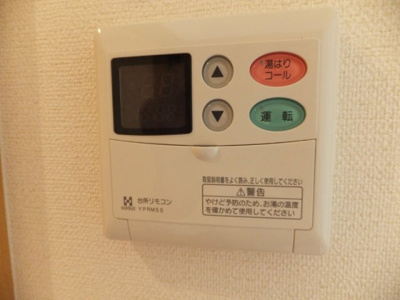 【設備】 | ウイングヴィーナス東陽