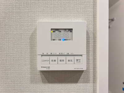 【設備】 | アーバネックス南新町