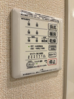 【設備】 | シャルマンドムス