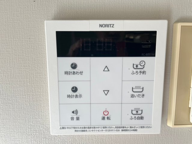 倉永貸家の設備