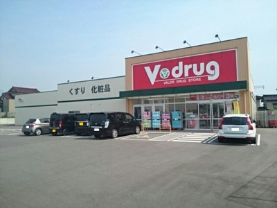 【周辺】 | カトルセゾンＣ | Ｖ・ｄｒｕｇ魚津南店まで700m