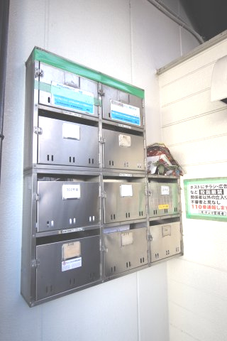 矢島コーポのその他共用部分|メールボックス