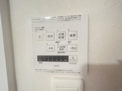 【設備】 | オペラハウス千代田