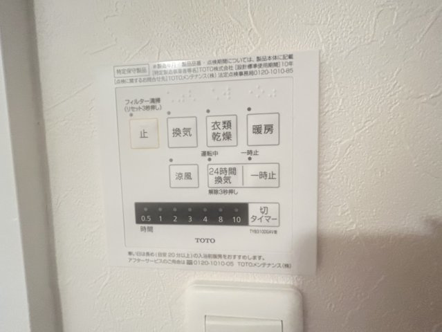 【設備】 | オペラハウス千代田