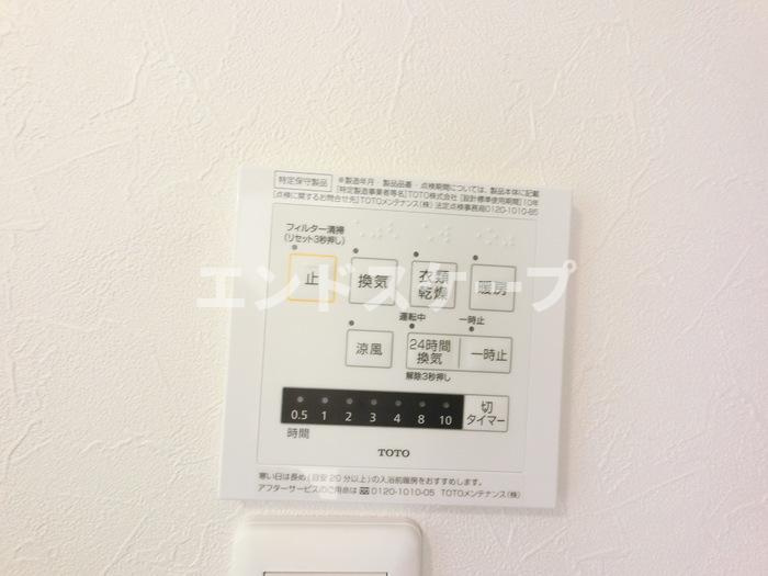 ブルージュの浴室|高崎、前橋、伊勢崎エリアのお部屋探しはエンドスケープまで！お客様の理想お聞かせ下さい♪