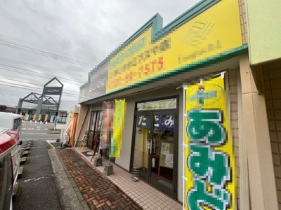 【外観】 | 光が丘4丁目店舗
