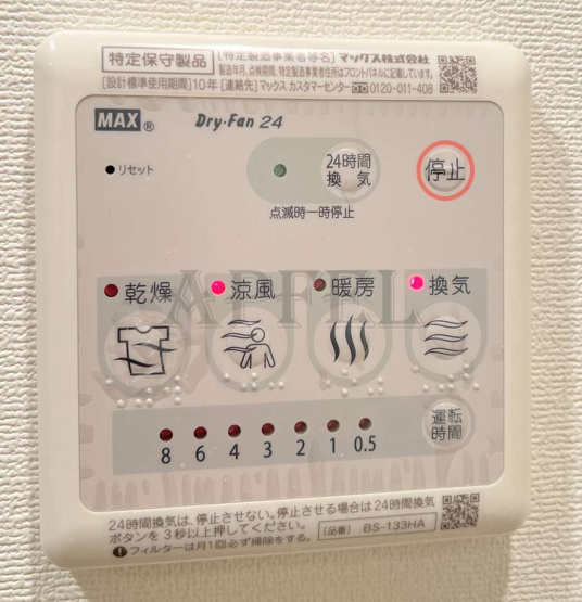 【設備】 | エスリード谷町四丁目