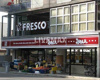 フレスコ 千本店（816m） 