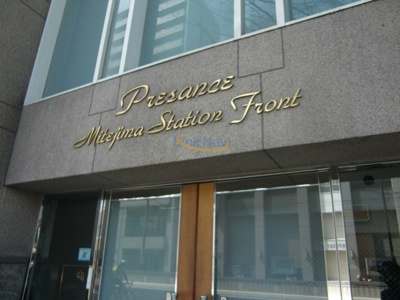 【その他】 | プレサンス御幣島ステーションフロント