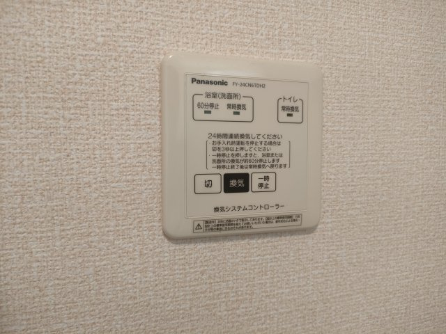 【設備】大供ＭＯＭＯ 