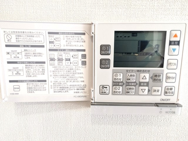 Urbanex KURAMAE RESIDENCEの設備|ダイニングに床暖房です